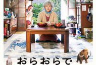 我啊，走自己的路