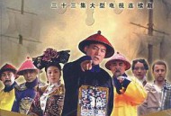 船政风云MP4格式