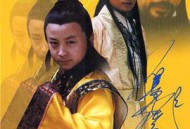 八岁龙爷闹东京