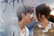 季风离去海岸线