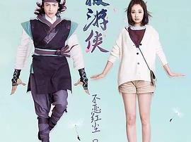 终极游侠MP4格式