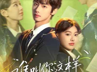 谁叫你这样灵魂互换的