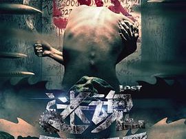 迷魂之密室逃脱