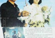 海外遗恨MP4格式