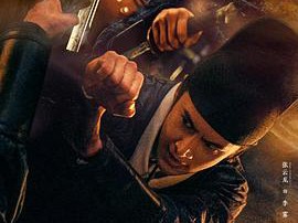 山河之影MP4格式