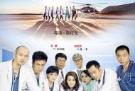 急诊室故事MP4格式
