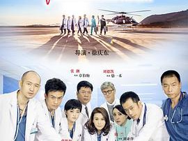 急诊室故事MP4格式