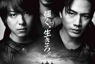 热血街区电影版2：红雨篇