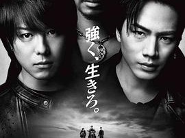 热血街区电影版2：红雨篇