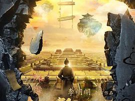 大唐魔盗团MP4格式