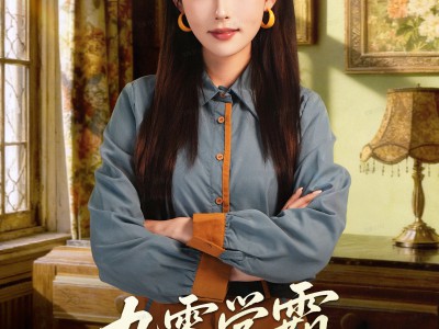 九零学霸她是厂长夫人