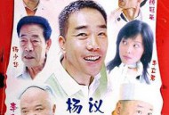 杨光的快乐生活2