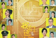 我们这十年MP4格式