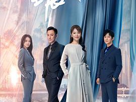 星辰大海MP4格式