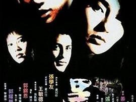 黑雪1991
