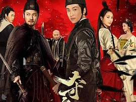 夺命剑之风云再起