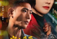 家人受辱，我摊牌了战将身份