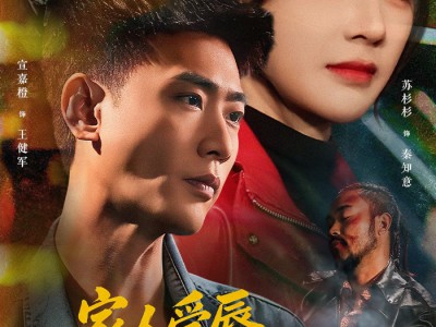 家人受辱，我摊牌了战将身份