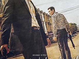 从邪恶中拯救我