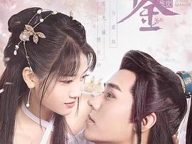 绝世千金第一季MP4格式