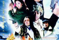 猎鹰前传之英雄