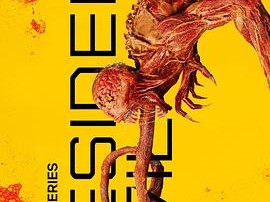 生化危机真人剧