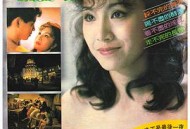 金大班的最后一夜