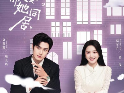 上瘾离婚后怀崽，前夫要她同居