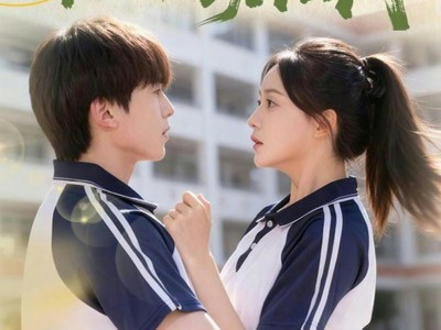 校草的心动陷阱