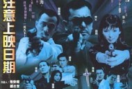 黑社会档案之黑金帝国