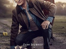 野探哈莉第四季