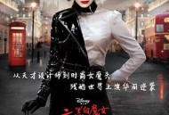 黑白魔女库伊拉