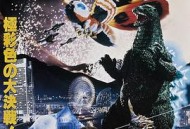 哥斯拉之龙战四海