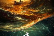 沉默的荣耀MP4格式