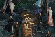 一笑随歌MP4格式