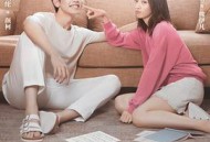 初恋了那么多年MP4格式