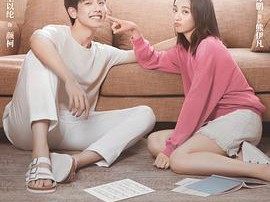 初恋了那么多年MP4格式