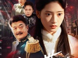 烽火乱世唯我掌局