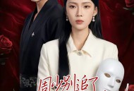 周少别追了我真不是你老婆