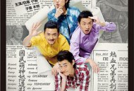 报告老板第一季