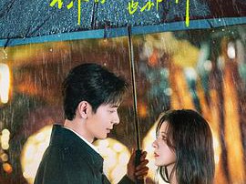 你的谎言也动听MP4格式