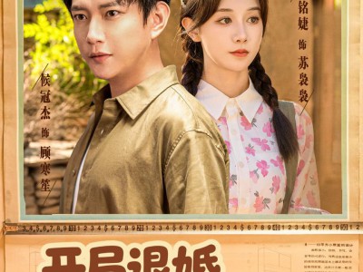 开局退婚，空间小人不停帮帮帮