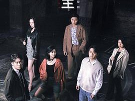 六神无主MP4格式