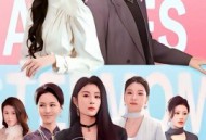 天降后妈，九个姐姐宠我上天