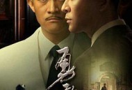 勇敢的心第一季