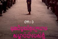 他们先杀了我父亲：一个柬埔寨女儿的回忆录