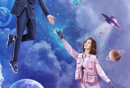 外星女生柴小七