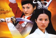 杨门女将之女儿当自强