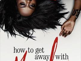 逍遥法外第六季