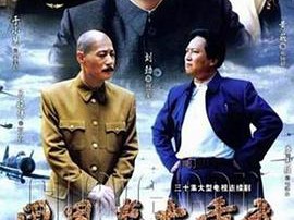 周恩来在重庆MP4格式